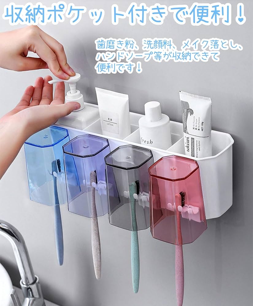 LYNN HOLLYN リンホーリン 陶器製歯ブラシスタンド　コップ　石鹸入れ Amazon｜clowin 歯ブラシスタンド 壁掛け コップ付き コップ